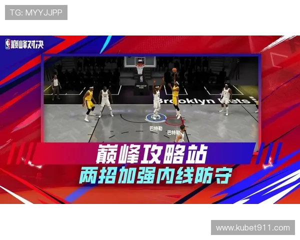 NBA总冠军巅峰对决直播,见证历史时刻诞生