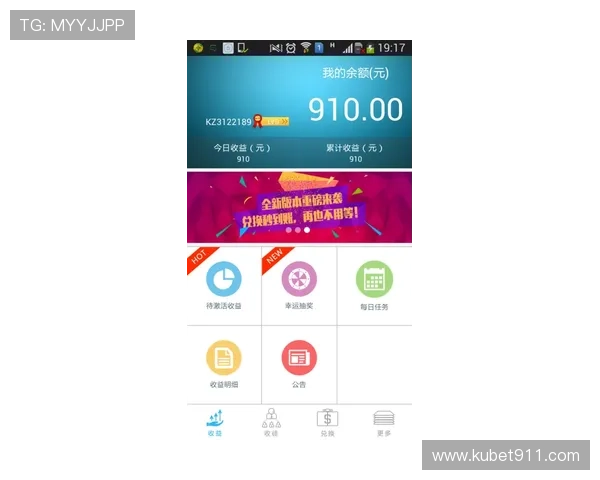 如何顺利完成利澳平台注册,获取更多优惠信息